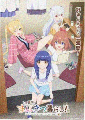 精灵幻想记